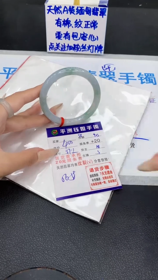 未镶嵌手镯翡翠11111111