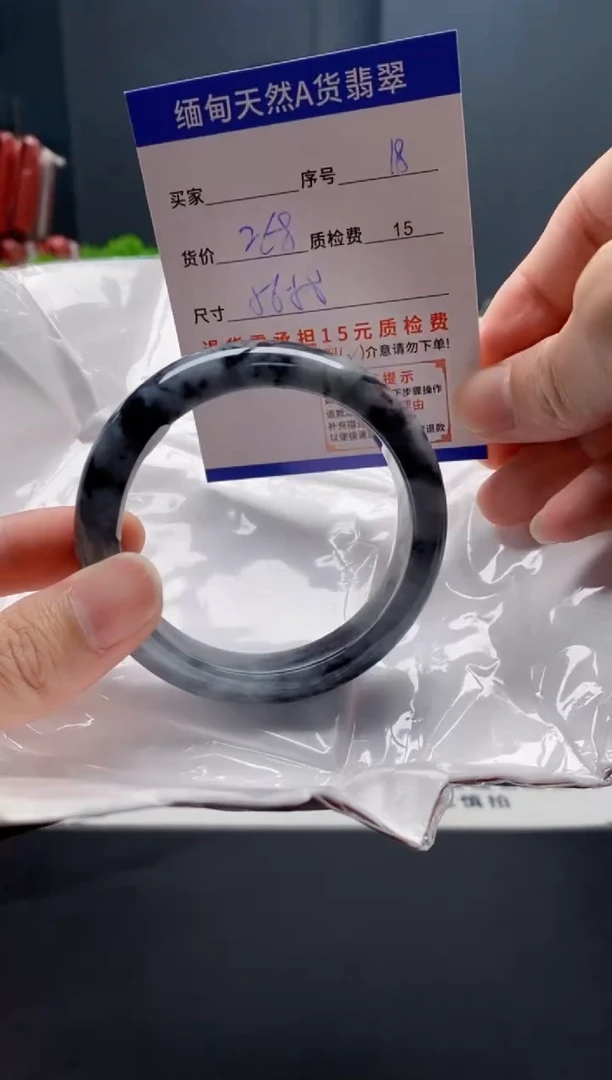 未镶嵌手镯翡翠18缅甸天然A货翡翠需包容瑕疵，介意慎拍