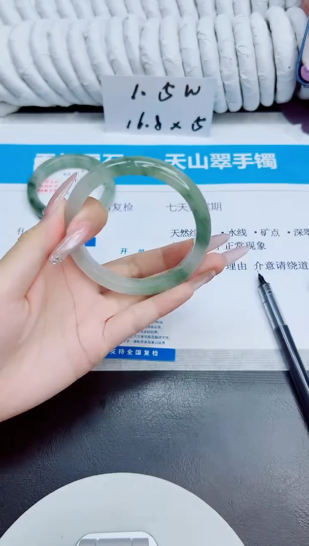 未镶嵌手镯石英质玉154/61.3