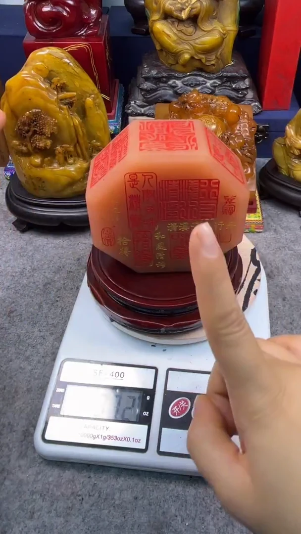 寿山石印石篆刻印章