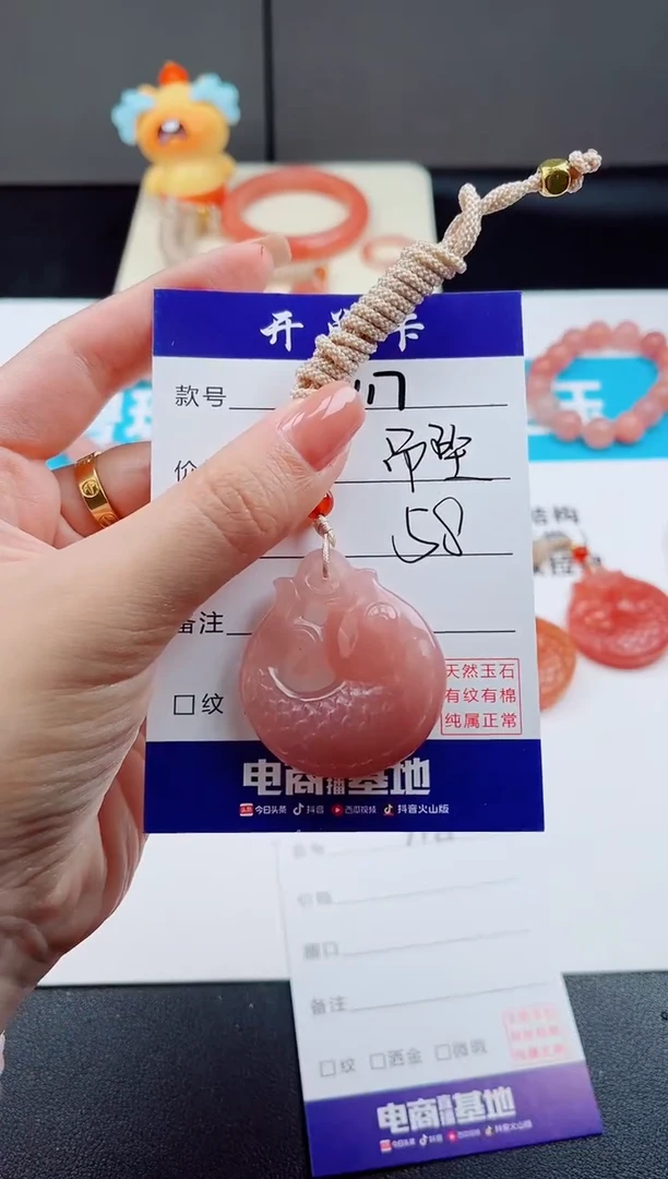 吊坠(赠链)未镶嵌石英质玉果****?Y17