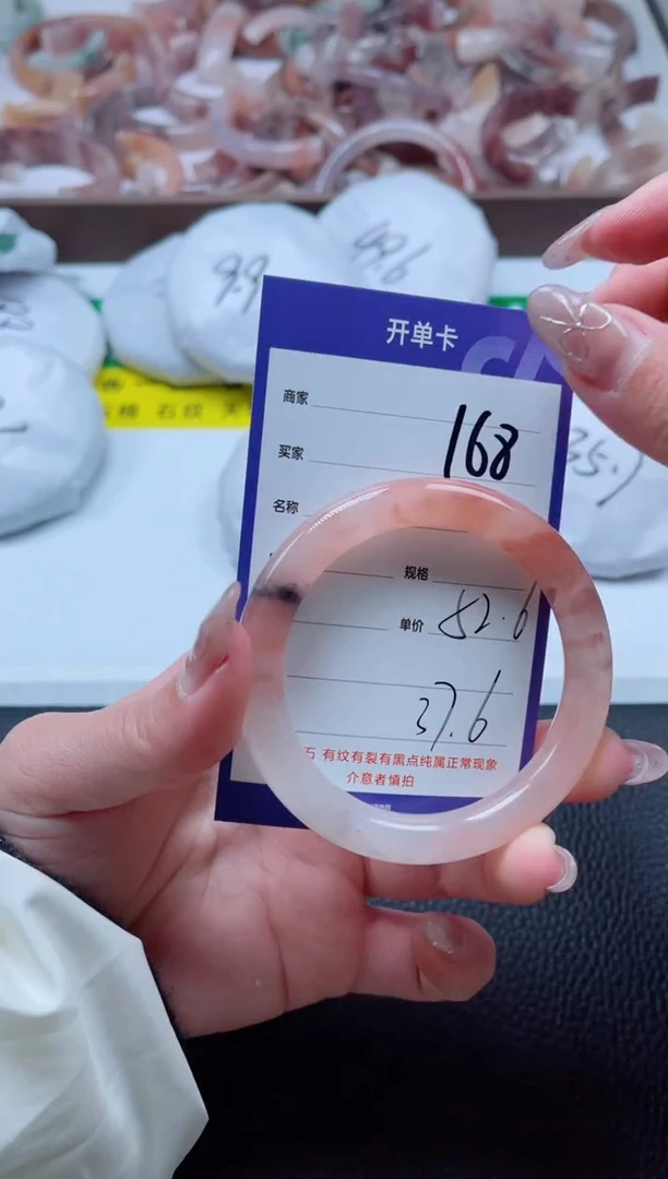 【闪购商品】石英质玉手镯未镶嵌168-52