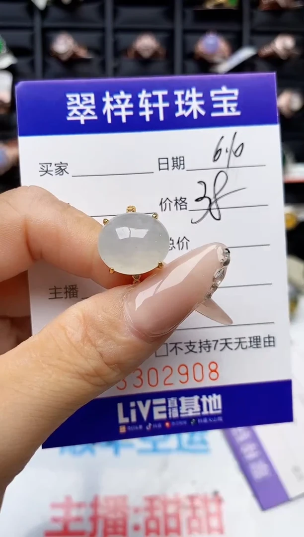 翡翠戒指银S925镶嵌2908