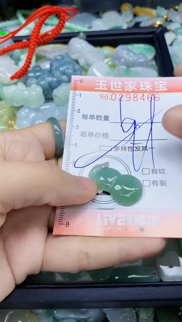 翡翠未镶嵌颈饰闪购0298466多样性发其一