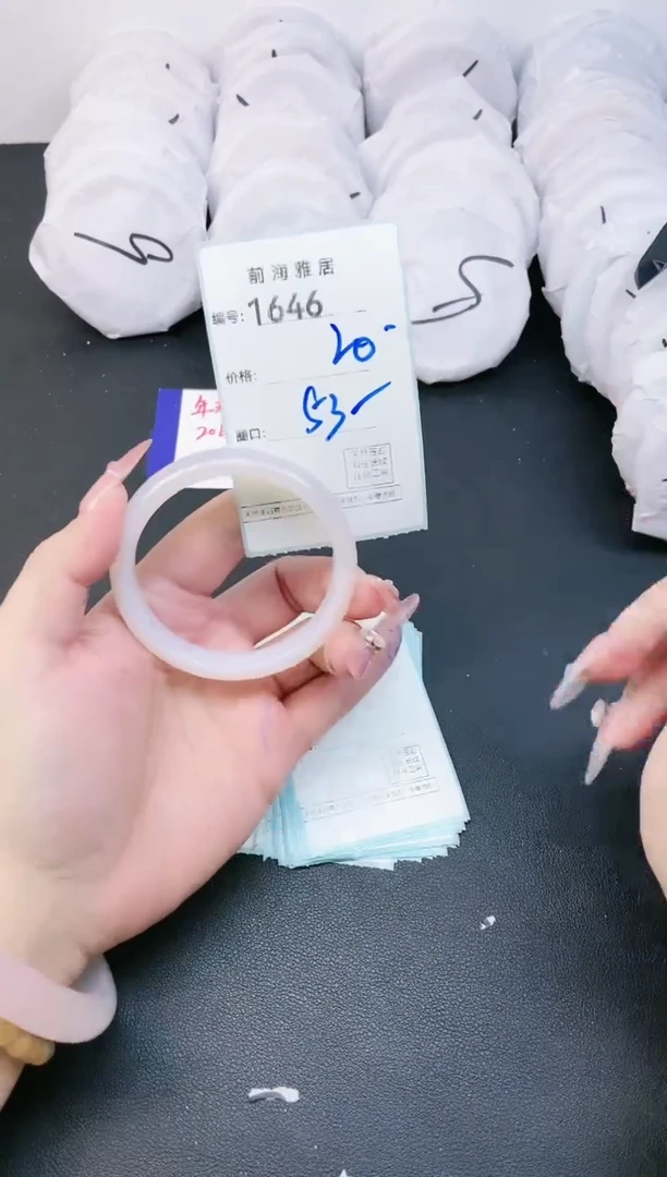 【闪购商品】玛瑙/玉髓手镯未镶嵌1646