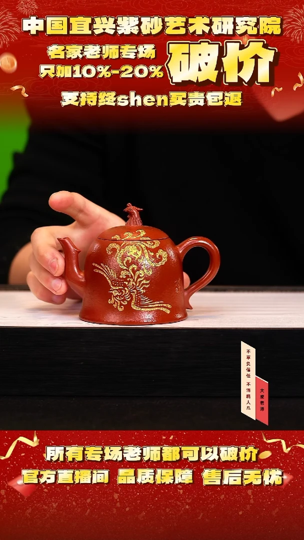 茶壶紫砂126号王 大红袍 cc左右