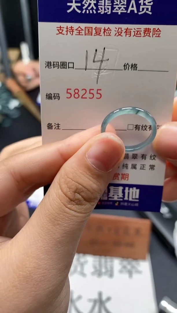 未镶嵌戒指翡翠天然A货翡翠8255