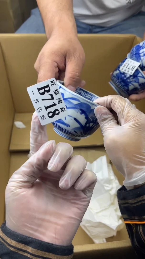 瓷片果*妈旺福家陶瓷一号商品