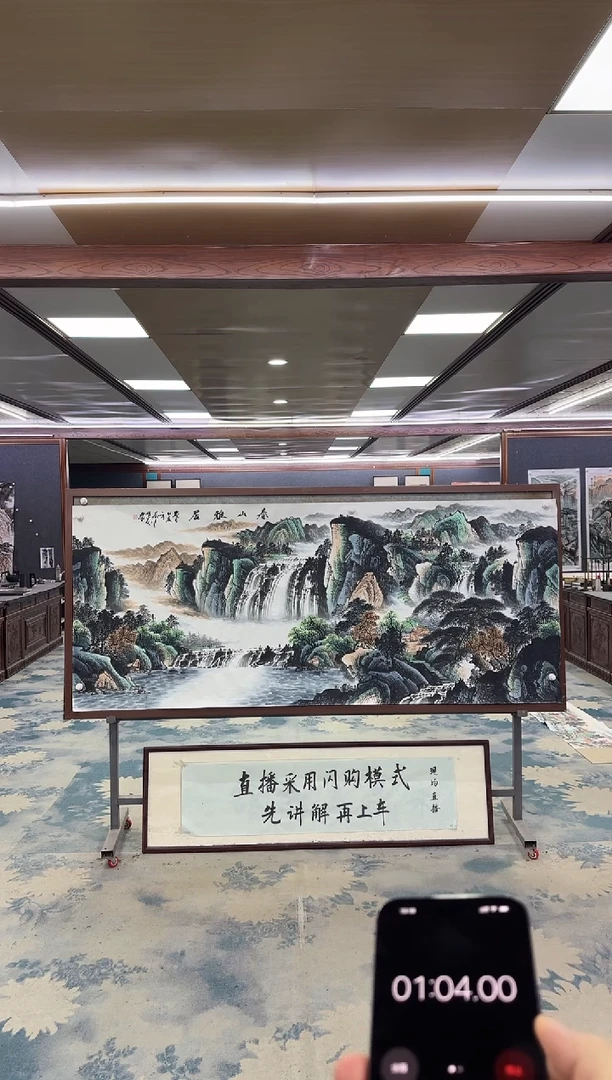 国画用****0W-邵明义-小八尺-山水国画