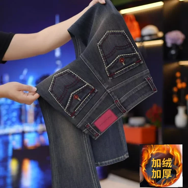 加绒牛仔秋冬复古重工洗水显瘦高腰微喇牛仔裤女弹力百搭微喇裤