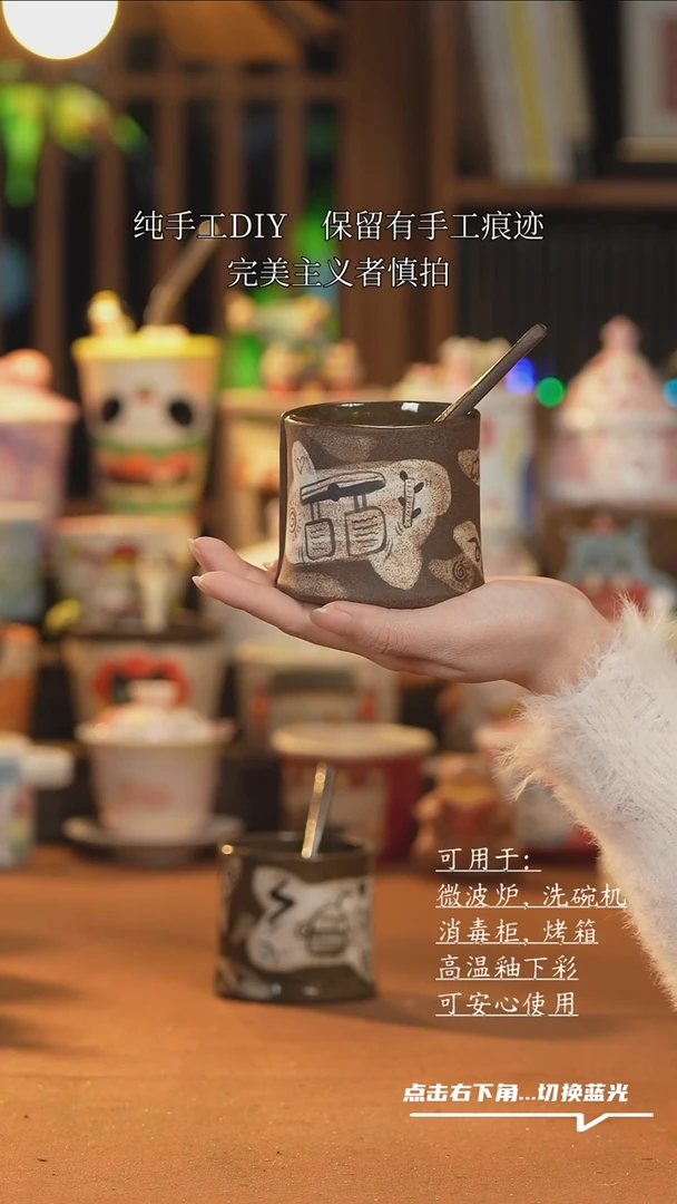 【闪购商品】杯子B101创意手绘陶瓷水杯