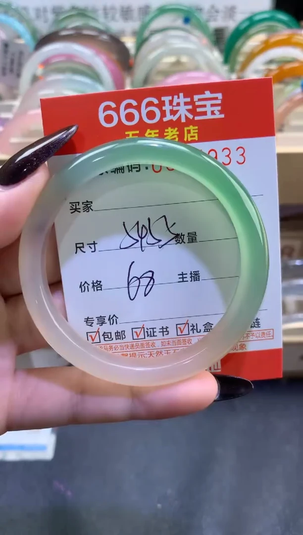 玛瑙/玉髓手镯未镶嵌0515033