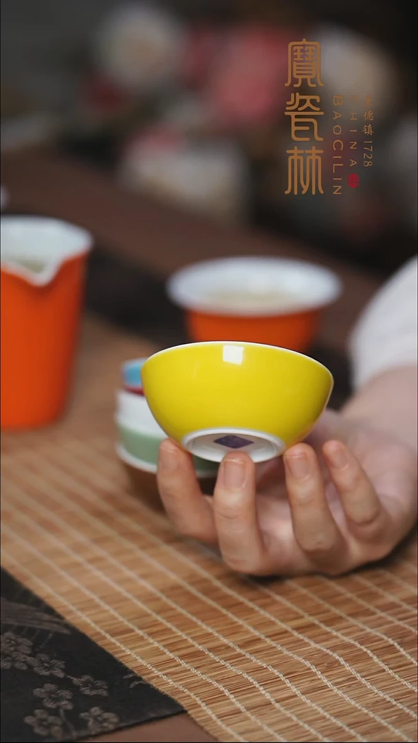 宝瓷林明黄玉兰杯