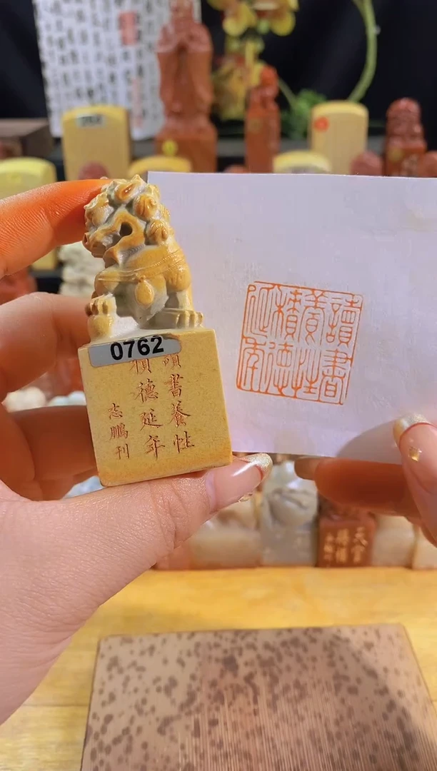 昌化石印石读书养性积德延年3*3有库存-0762