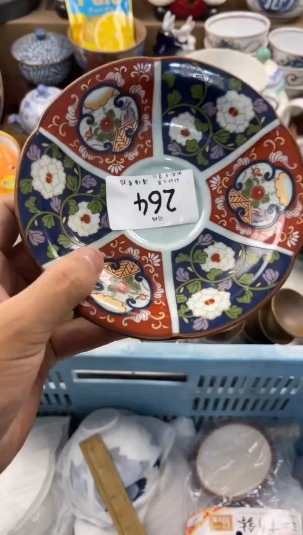 静****c店铺名称 轩轩瓷器 闪购类型 定向 静 如abc