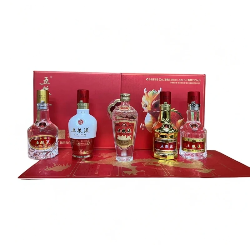 五粮液【酒水节】五粮液和美好礼50ml*5小酒版龙年礼盒52度50ml*5