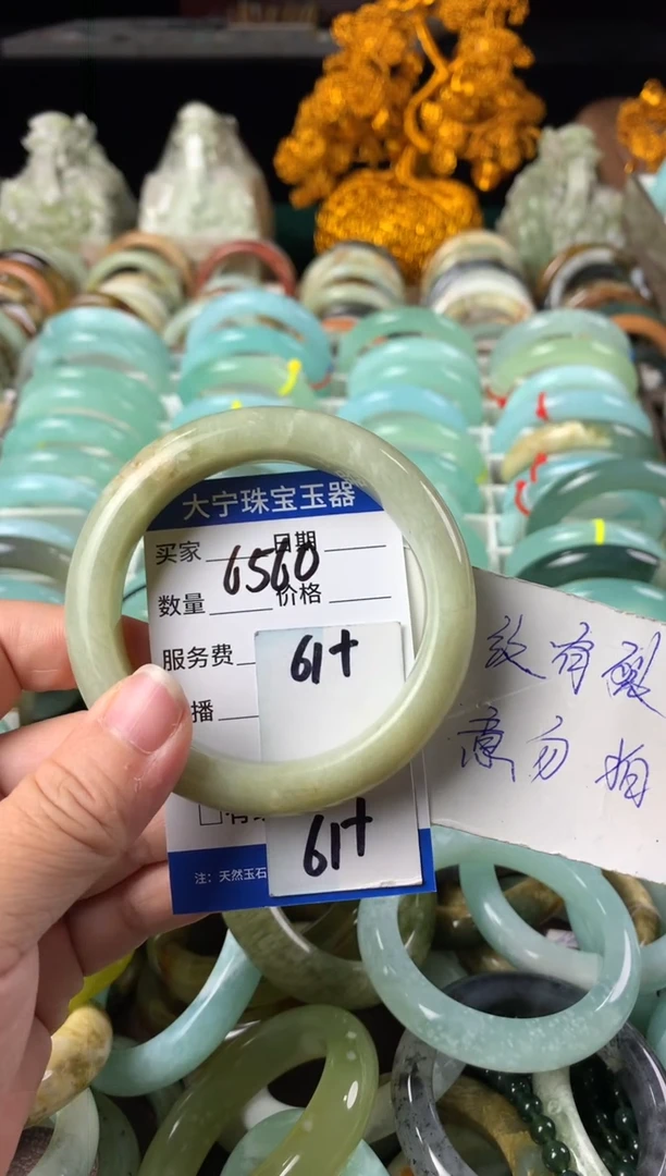 【闪购商品】蛇纹石玉手镯未镶嵌6560