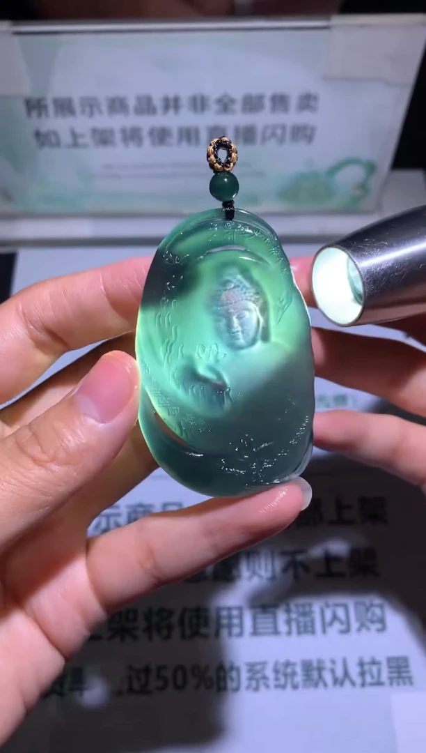未镶嵌定制翡翠万***~-毛货-不退不换-