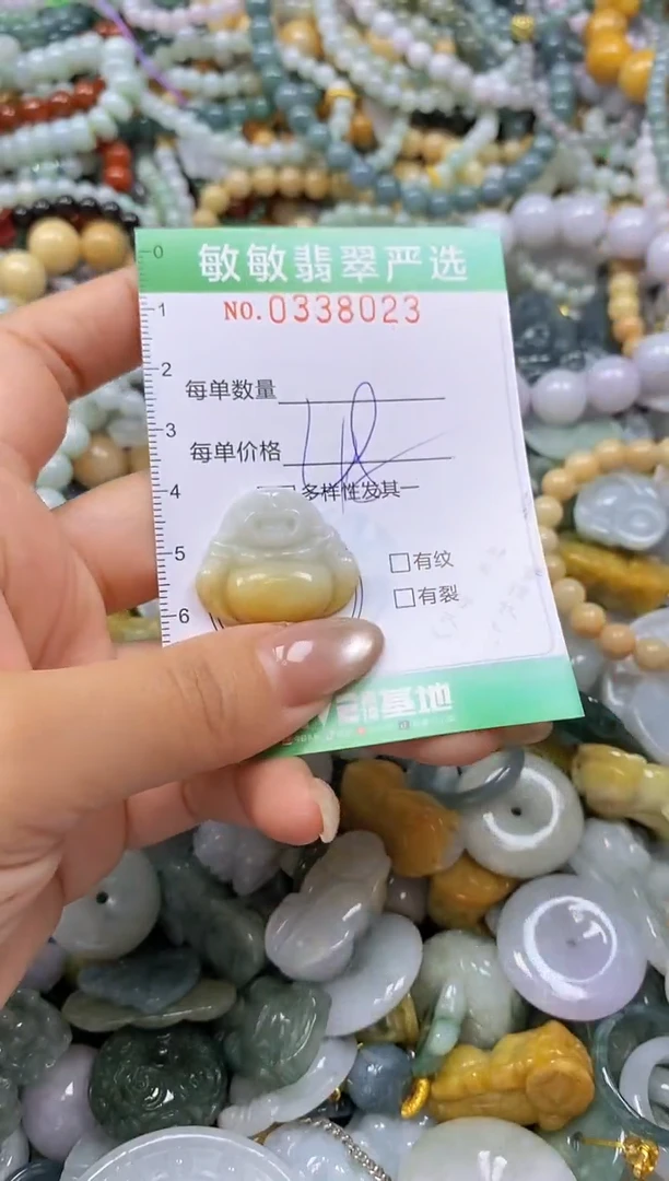 颈饰未镶嵌翡翠闪购0338023