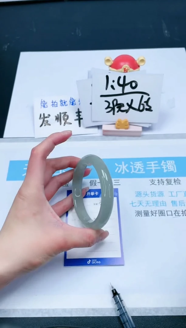 【闪购商品】石英质玉手镯未镶嵌393-54.6