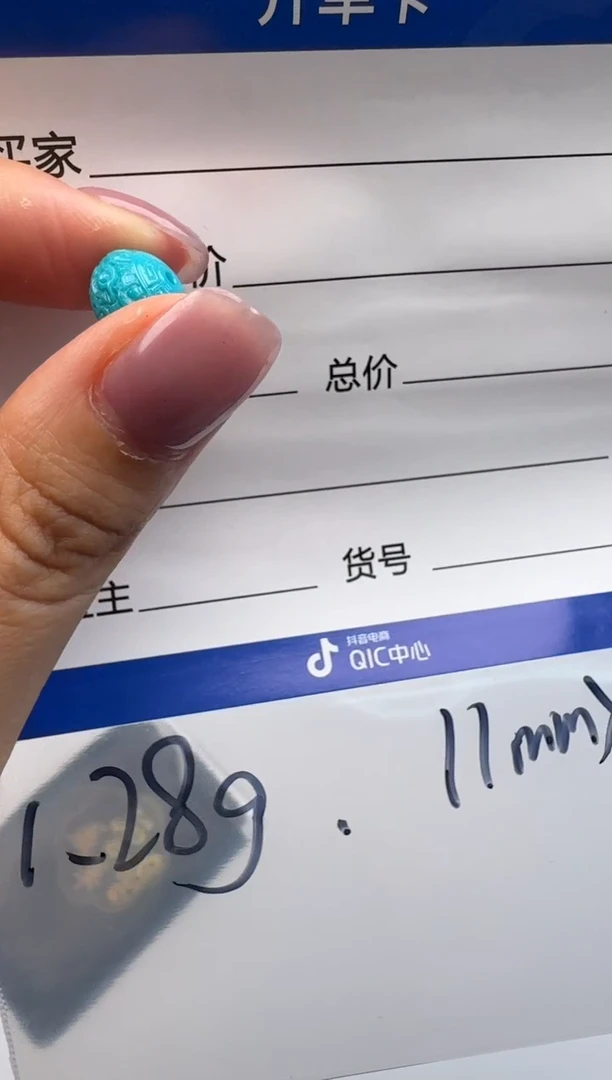 未镶嵌绿松石配饰配饰吕**～手串手串