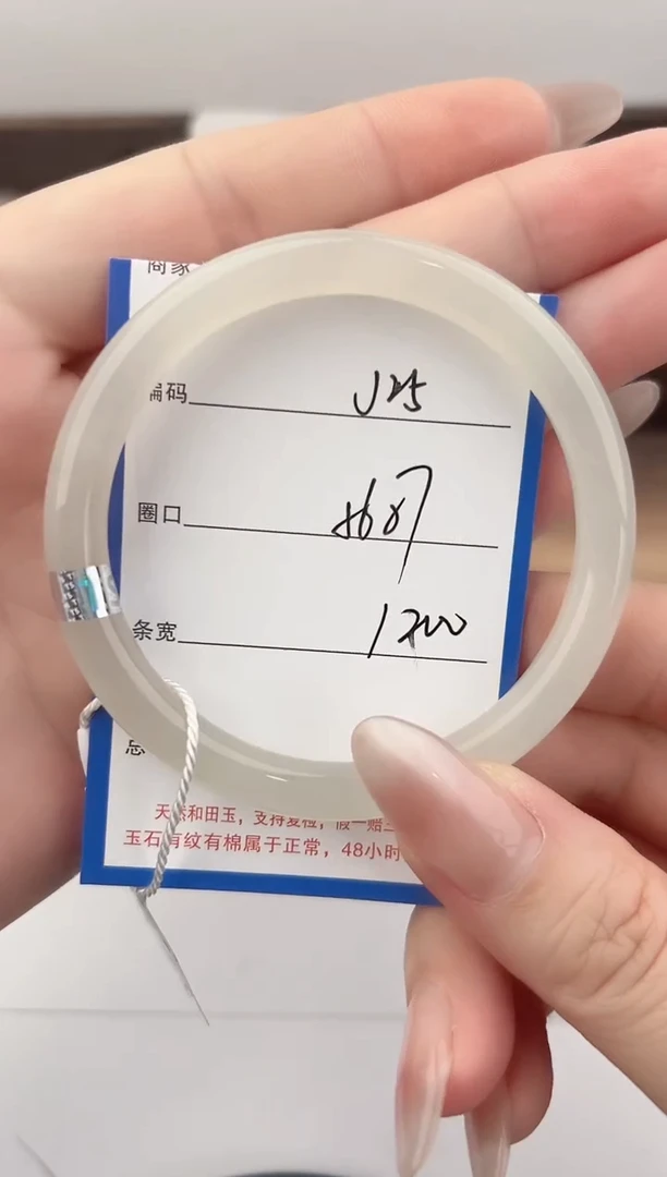 未镶嵌手镯和田玉25颜色微差无瑕疵