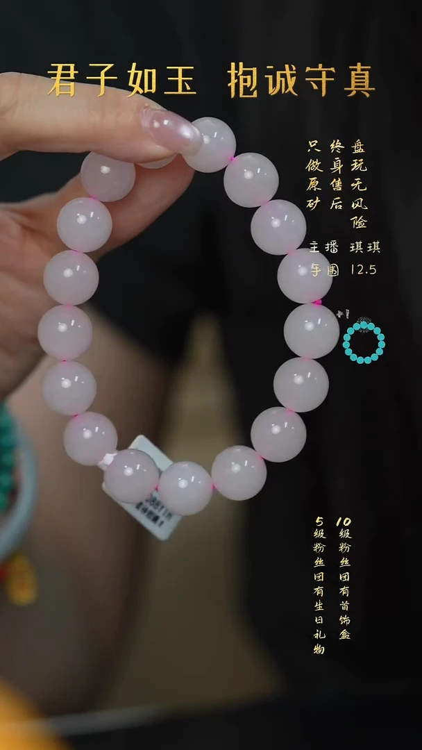 未镶嵌和田玉珠宝奇石Q39（多样性）手串