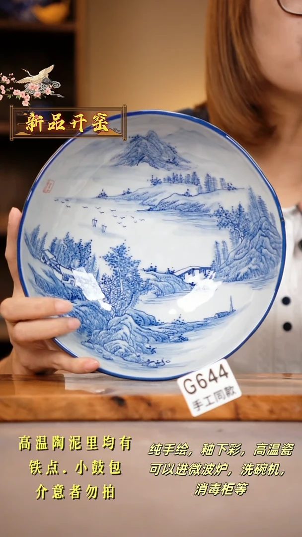其他G644陶然集器瓷器