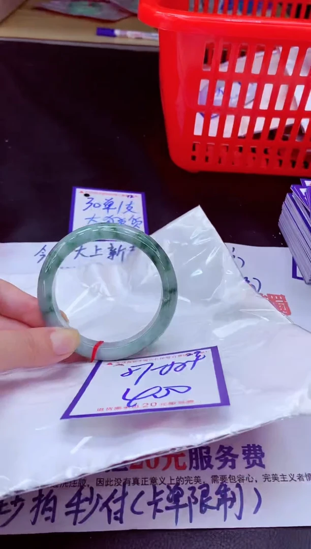 未镶嵌手镯翡翠11111111