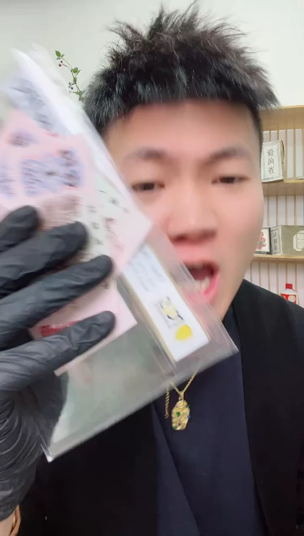 【闪购商品】国评不挑评级-团购神秘福利单张、二连1