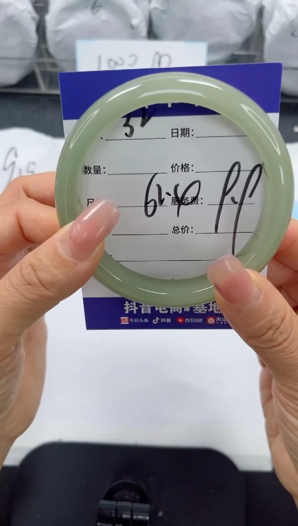 未镶嵌手镯石英质玉32-62.4