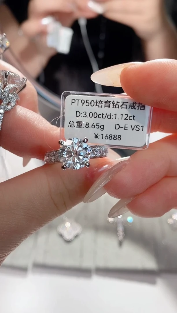 铂Pt950镶嵌实验室培育钻石超****檬3