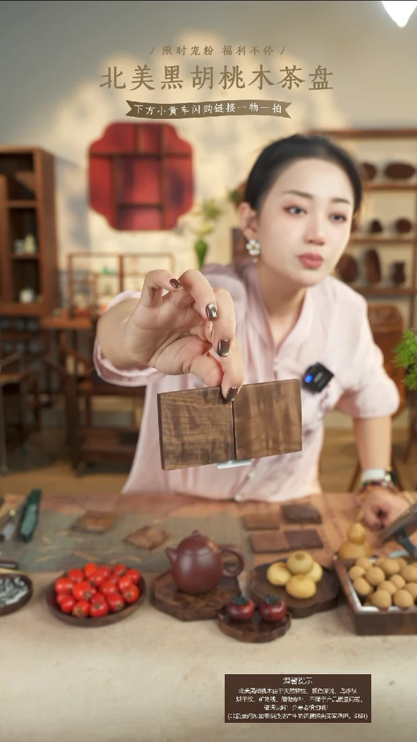 北美黑胡桃木杯垫879一对
