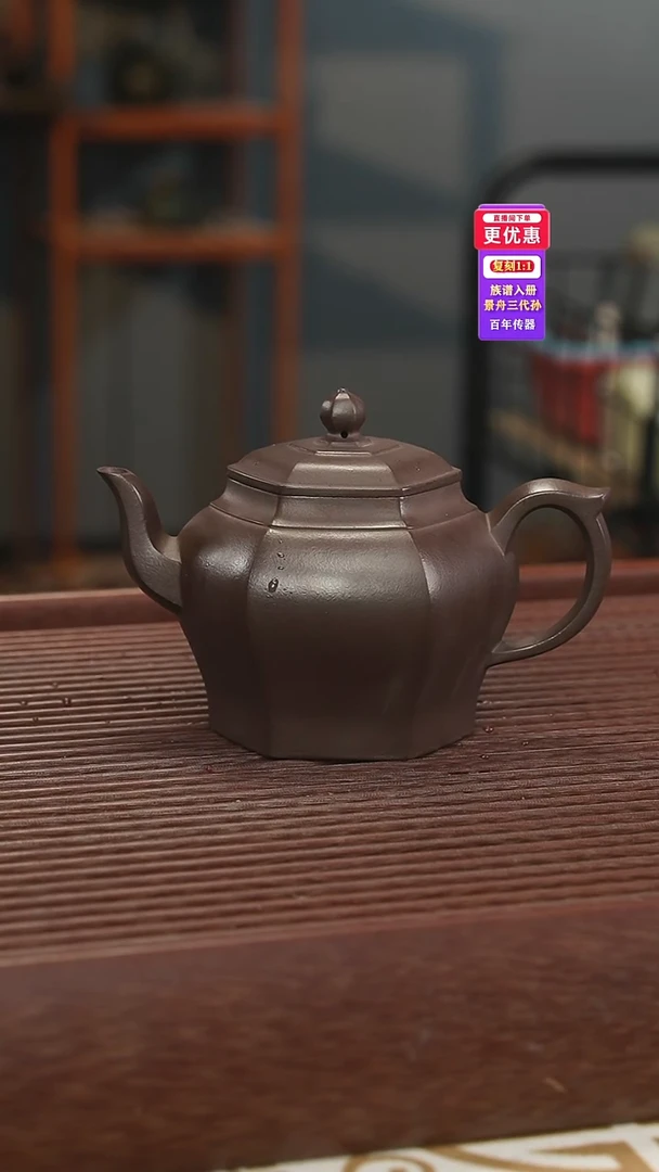 茶壶紫砂紫砂壶紫砂壶