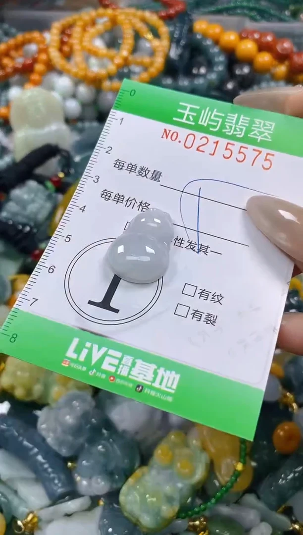 颈饰未镶嵌翡翠闪购0215575