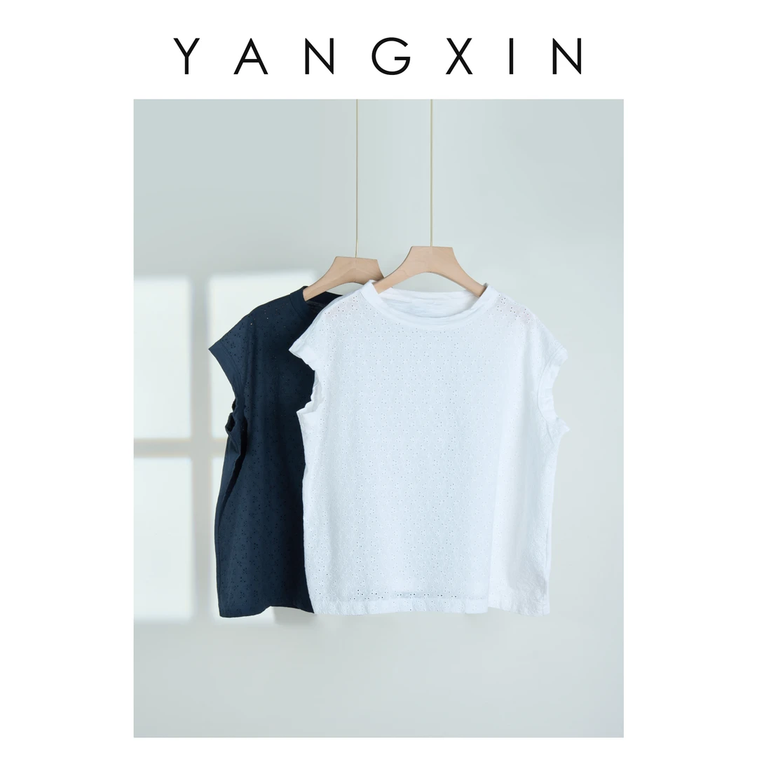 【无龄杨昕】“圆领镂纹”夏季纯色圆领无袖百搭T恤25SS04097