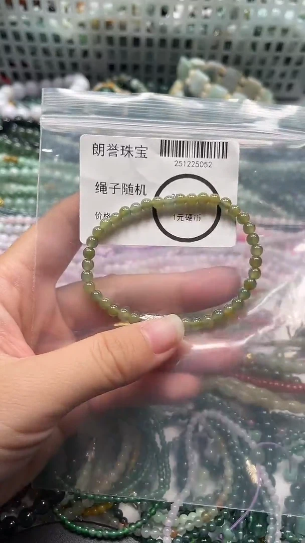 颈饰未镶嵌翡翠翡翠未镶嵌颈饰翡翠吊坠5052