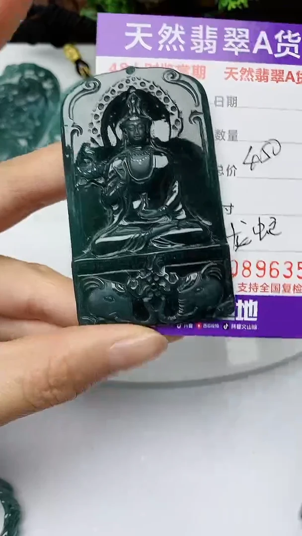 【闪购商品】翡翠颈饰未镶嵌