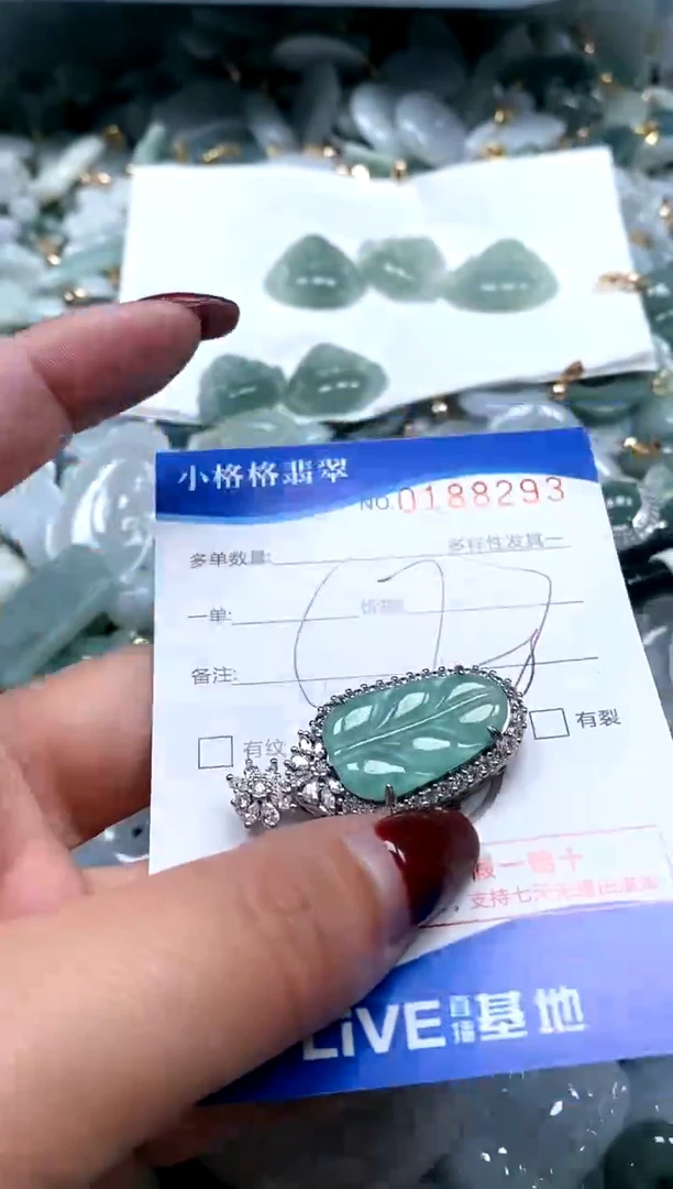 【闪购商品】翡翠颈饰未镶嵌闪购商品0188293