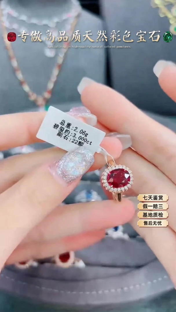 【闪购商品】碧玺戒指18K金镶嵌 ·