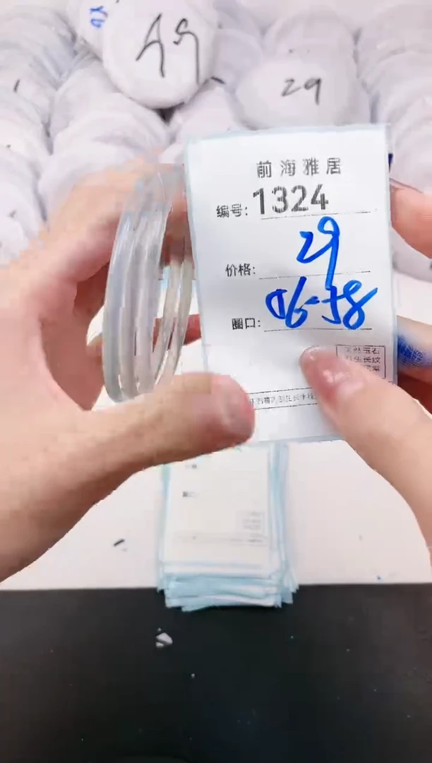 【闪购商品】玛瑙/玉髓手镯未镶嵌1324