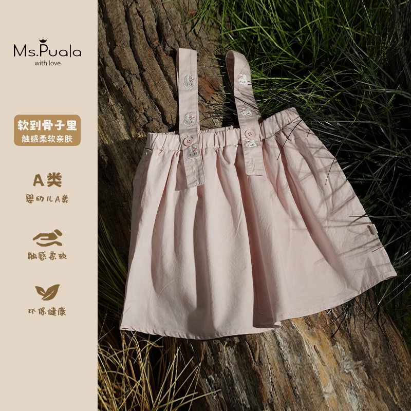 【2.20】【Ms.Puala】儿童春季半身裙宝宝纯色百搭超仙公主裙子-MC156