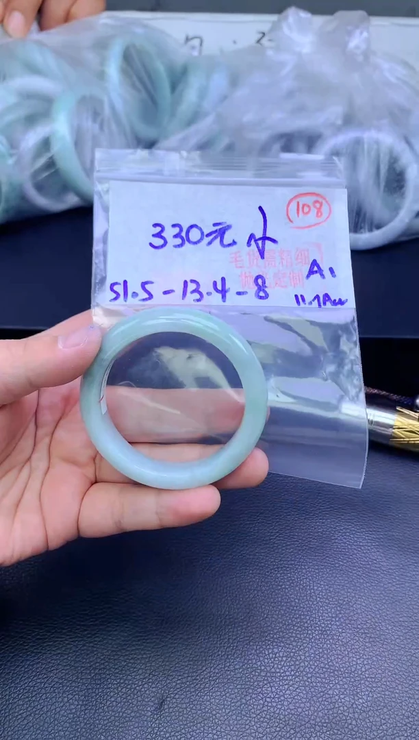 未镶嵌定制翡翠小*?108毛货需精细抛光+手镯+330元