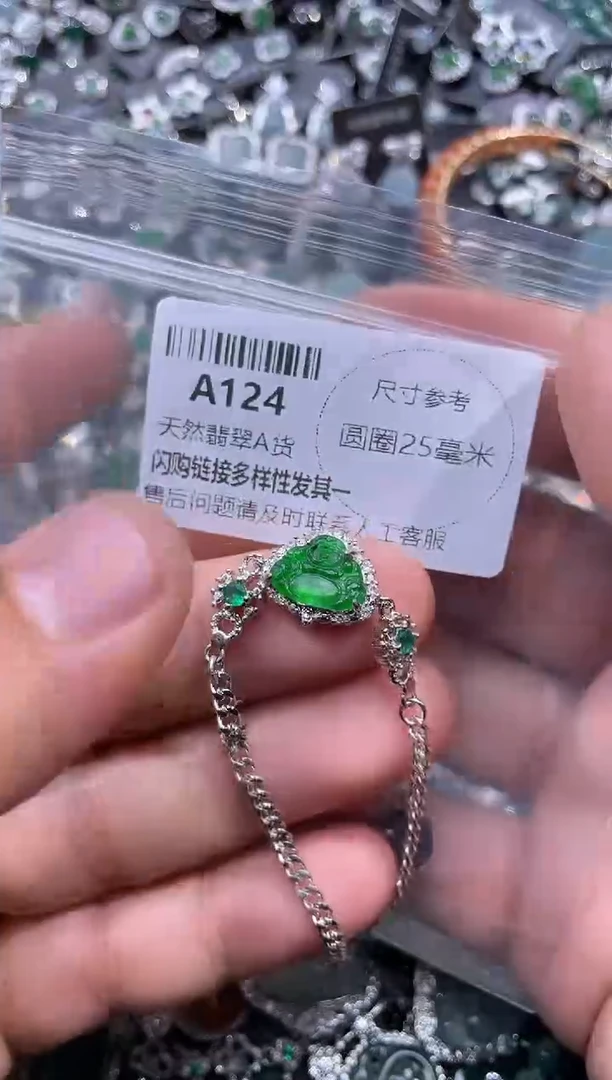 【闪购商品】翡翠颈饰未镶嵌A124手链