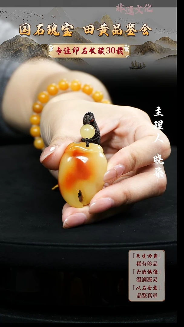 寿山石印石钢****）11111980