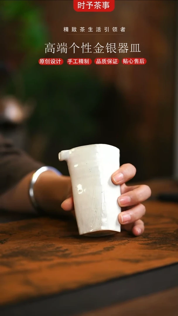 手捏粉引方形公道杯