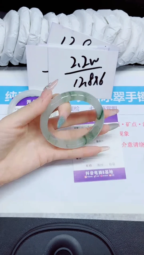 石英质玉手镯未镶嵌159.