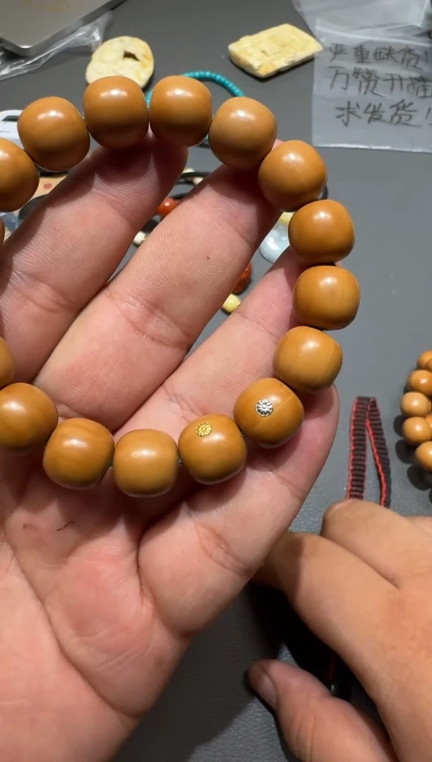 猴头核桃吊坠老型单圈