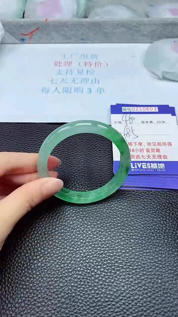 拍下以实物为准210603