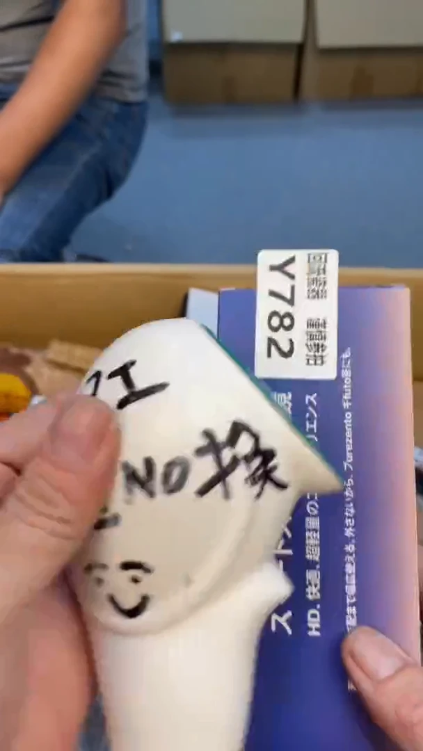 瓷片宝**妈老崔杂货铺默认微瑕